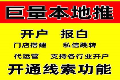 开户高返点策略：成功案例解析